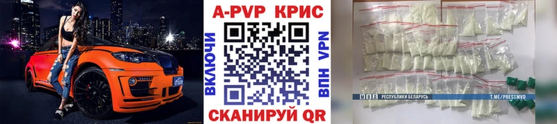 Alpha-PVP VHQ  Вытегра 