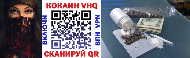 это Telegram  Вытегра  Cocaine Боливия 