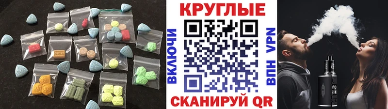 ссылка на мегу   Вытегра  Ecstasy DUBAI  закладка 