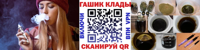 ГАШ Premium  Вытегра 