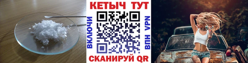 КЕТАМИН VHQ  Вытегра 