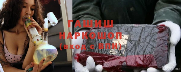 кокаин премиум Беломорск