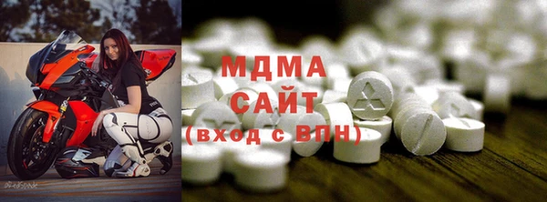 кокаин премиум Беломорск