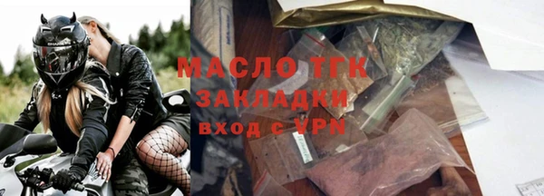шишки Белоозёрский
