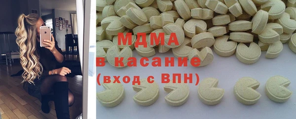 кокаин премиум Беломорск