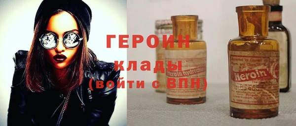 шишки Белоозёрский