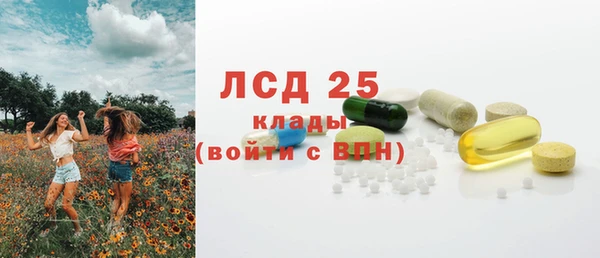 твердый Белокуриха
