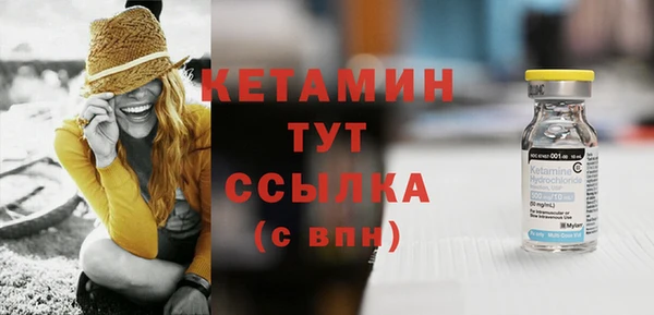 кокаин премиум Беломорск