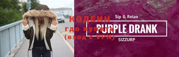 кокаин премиум Беломорск