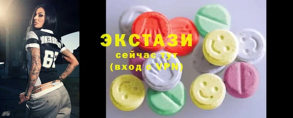 кокаин премиум Беломорск