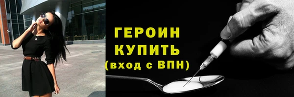 кокаин премиум Беломорск