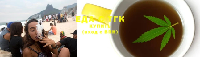 кокаин премиум Беломорск