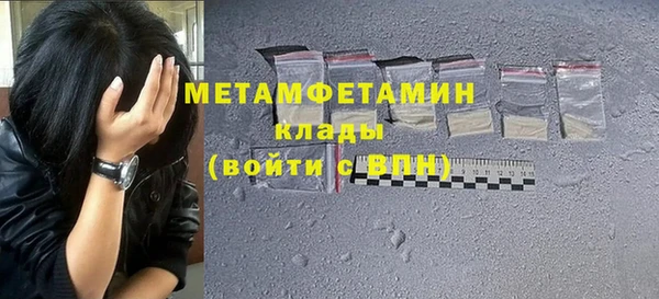 твердый Белокуриха