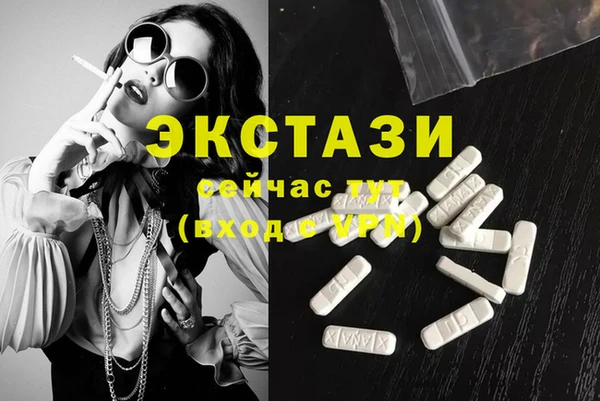 твердый Белокуриха