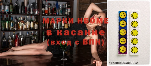твердый Белокуриха