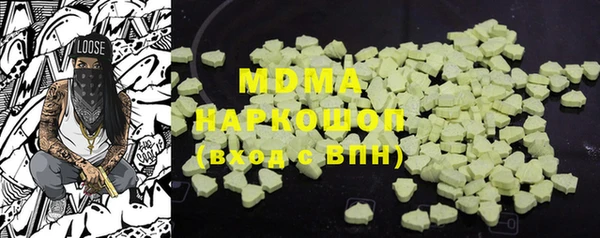 твердый Белокуриха