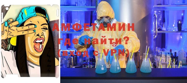 кокаин премиум Беломорск