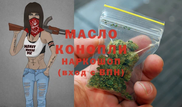 кокаин премиум Беломорск