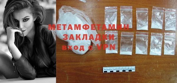 кокаин премиум Беломорск