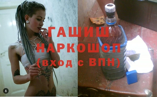 твердый Белокуриха