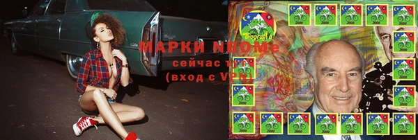 твердый Белокуриха