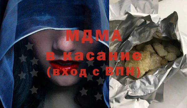 шишки Белоозёрский