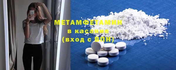 твердый Белокуриха