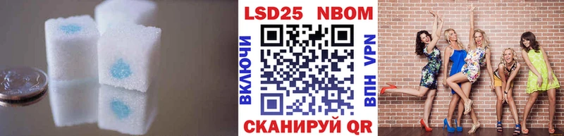 Лсд 25 экстази кислота  Вытегра 