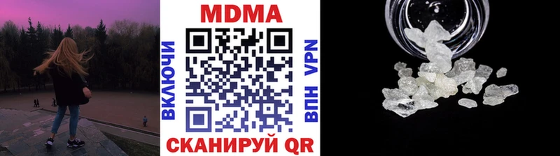 МДМА crystal  магазин  наркотиков  даркнет официальный сайт  Вытегра 