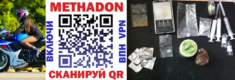 Метадон кристалл  дарнет шоп  hydra сайт  Вытегра 