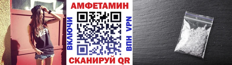 blacksprut зеркало  Вытегра  Метамфетамин пудра 