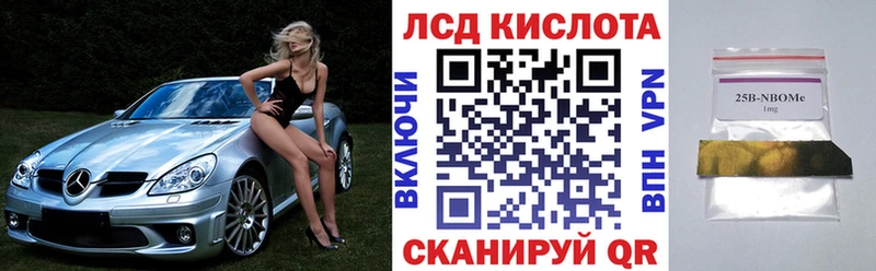 Марки 25I-NBOMe 1,5мг мега ССЫЛКА Вытегра