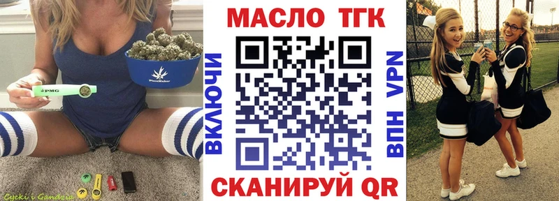 Дистиллят ТГК концентрат  купить   Вытегра 